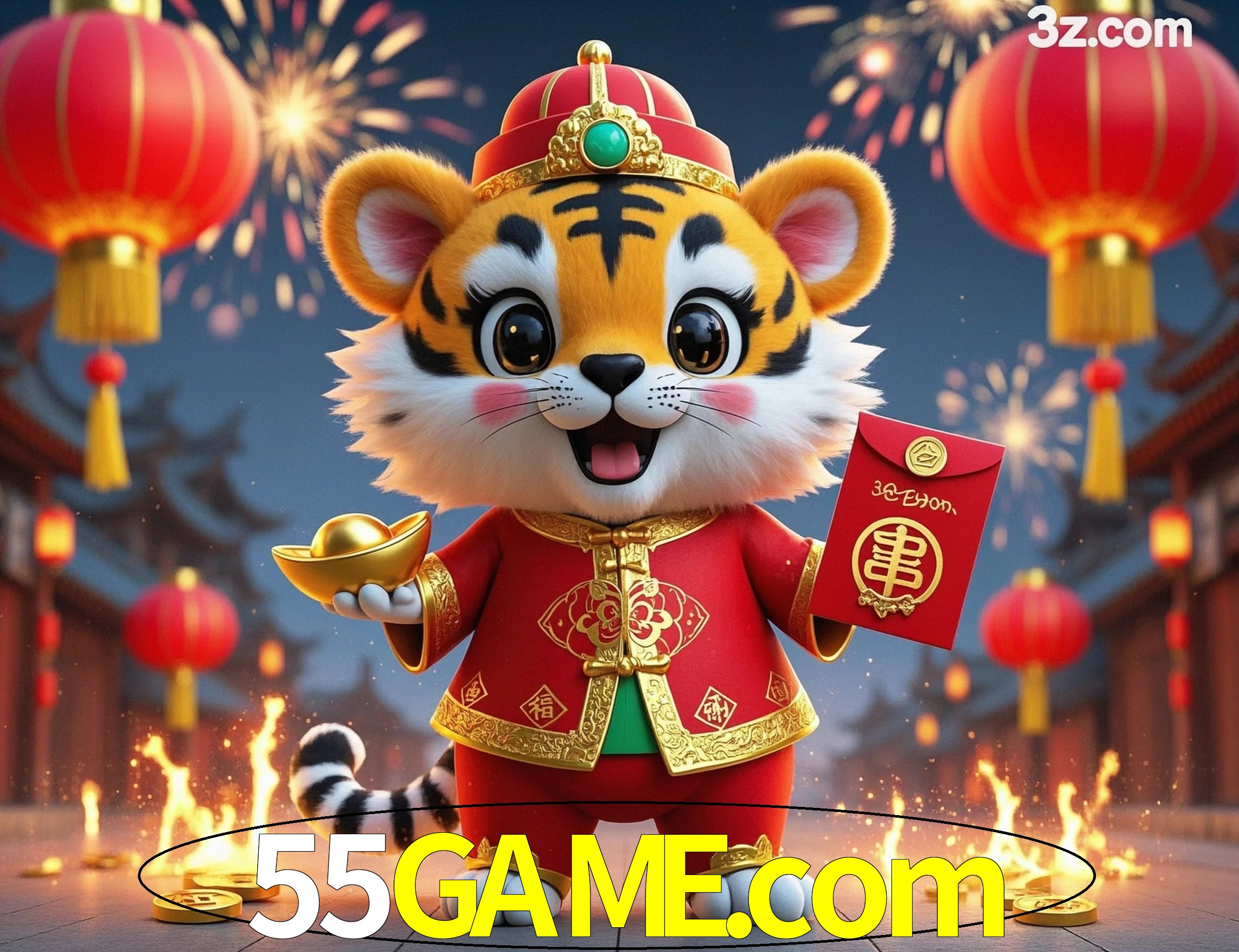 55game-Logo